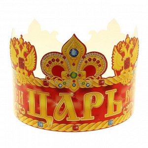 Корона бум Царь всея Руси