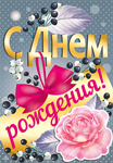 Шильдик СДР! бант фуксия и роза