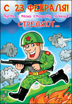 Серия 2-05-2652 открытка сложно-техническая