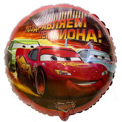 Шар Круг фольга 18" Поздравляем Чемпиона Тачки (AN)