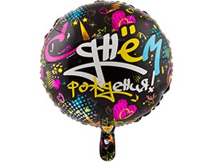 К 18" РУС СДР Граффити Сердца и звезды