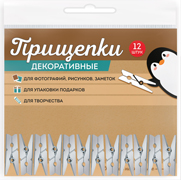 Набор деревянных прищепок 50шт в ассортименте