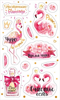 Наклейки обьем НГ