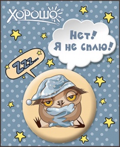 Значок Нет,я не сплю! Сова