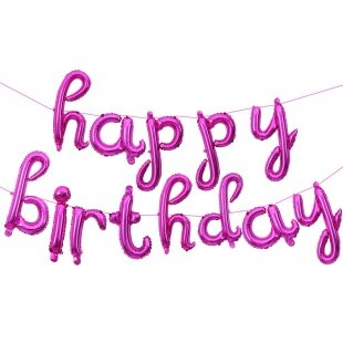 Набор шаров буквы НВ, розовый курсив