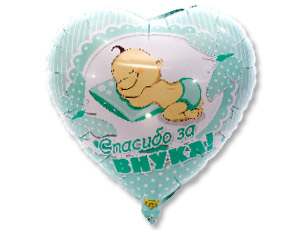 К 18" РУС Спасибо за внука