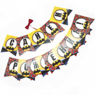 Гирлянда-вымпел СДР Бэтмен 2м