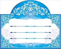 Банкетная карточка Синий с белым