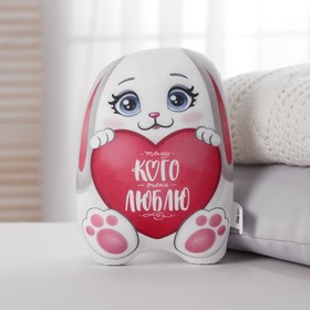 Мягкая игрушка антистресс Тому кого очень люблю