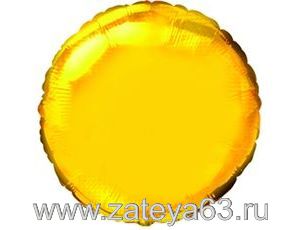 Шар фольга без рисунка Круг 32" золото (FM)