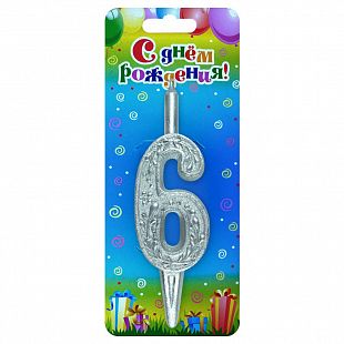 Свеча-цифра "6" Серебро 1 шт