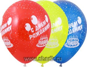 Шар шелкография пастель 12" С Днем Рождения 50 шт