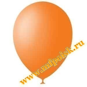 Шар М 9"/005 Пастель оранжевый 100 шт