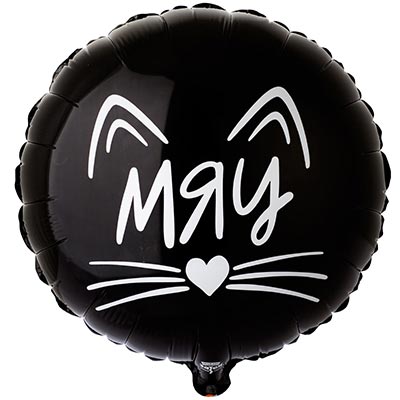 К 18" РУС МЯУ Котик