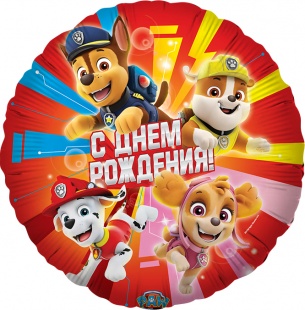 Шар фольга круг 18" СДР Щенячий патруль красный (FL)