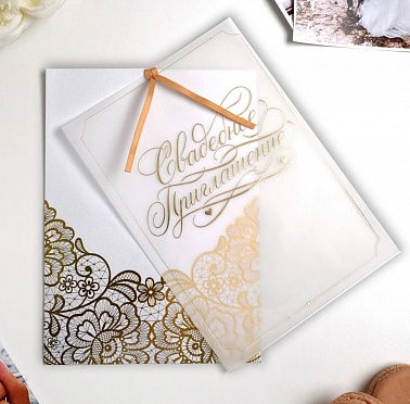 Приглашение Кружево калька