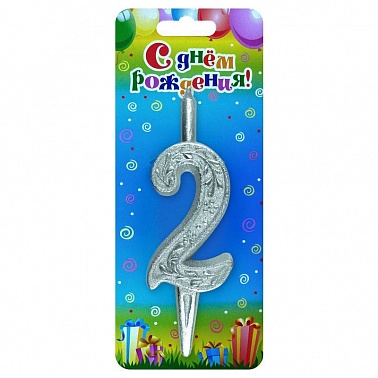 Свеча-цифра "2" Серебро 1 шт