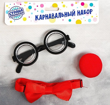 Набор карнавал Клоун( нос,бабочка,очки)