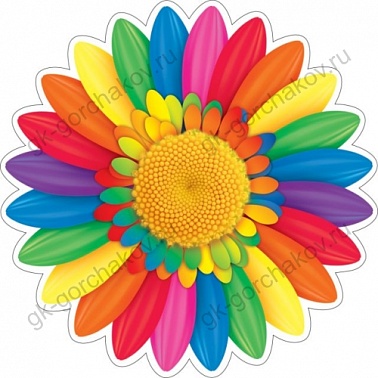 Украшение на скотче Цветик семицветик 