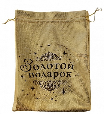Мешочек подарочный рисунок микс 7*9см фиолетовый