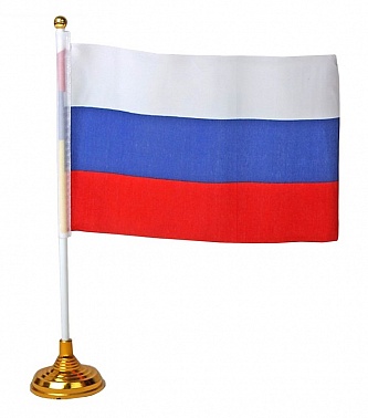 Флаг 30*45 со штоком 1 шт