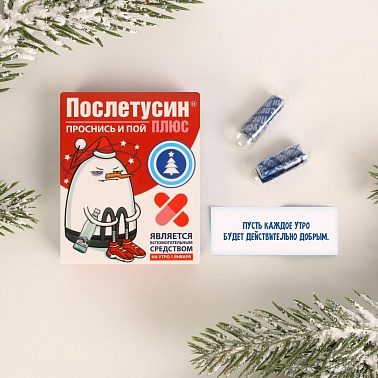 Пожелание в коробочке НГ МИКС