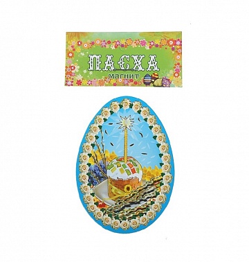 Магнит Пасхальный Кулич 1 шт