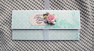 Конверт для денег Пожелание двум людям..