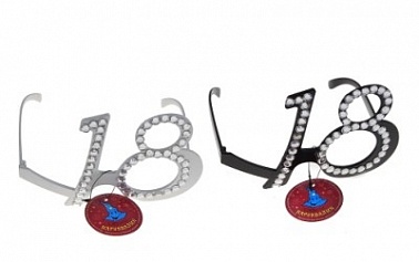 Очки карнавальные 18 лет 1 шт