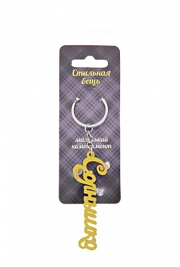 Брелок металл Солнышко 7,5*3 см