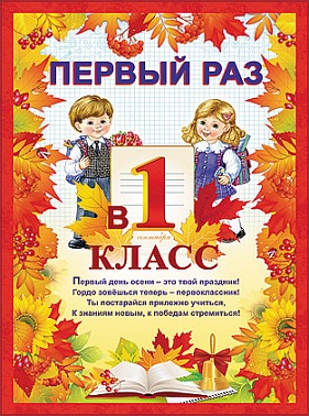 Серия 0800016 плакат