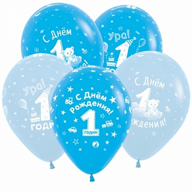 S 12" Пастель СДР 1 годик мальчик 50шт