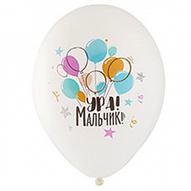 Шар Bl 14" белый Ура! Мальчик! 5цв 25 шт