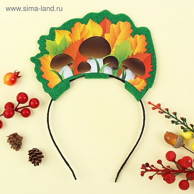Карнавальный ободок Осень