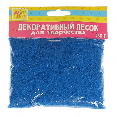 Песок декоративный синий 250 гр