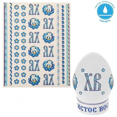 Набор флеш-тату "Гжель" для яиц