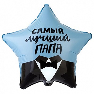 К 18" РУС САМЫЙ ЛУЧШИЙ ПАПА