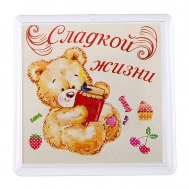 Магнит "Сладкой жизни"