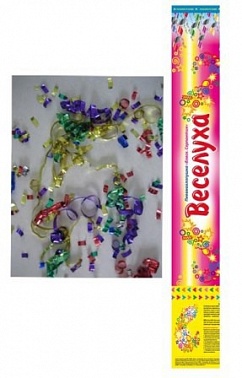 Веселуха Пневмохлопушка Блеск 50 см Серпантин