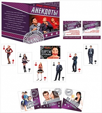 Серия 087.679 набор