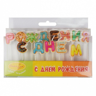 Свечи-буквы С ДР Пончики 2,2 см