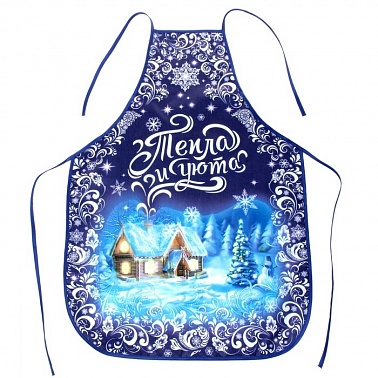 Фартук Тепла и уюта 49*69 см 1 шт