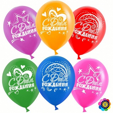Шар ВВ 12" Пастель СДР сердца и звезды 50шт