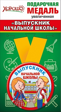 Серия 53.53.101 медаль