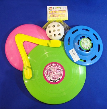 Летающие игрушки №4 (летающая тарелка гигант, фигурная, тарелка, бумеранг, мяч)