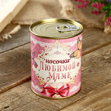 Носки в банке Любимой маме цвет микс