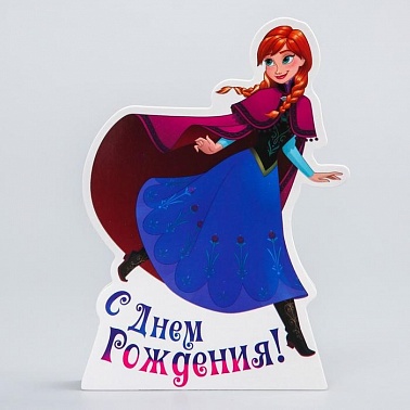 Открытка односторон Холодное сердце Анна