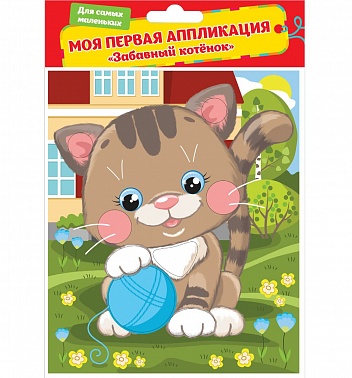 Аппликация из ЭВА "Забавный Котенок"