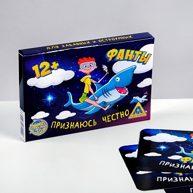 Фанты для компании в ассортименте