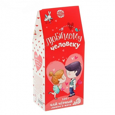 Чай черный "Любимому человеку" 20г
